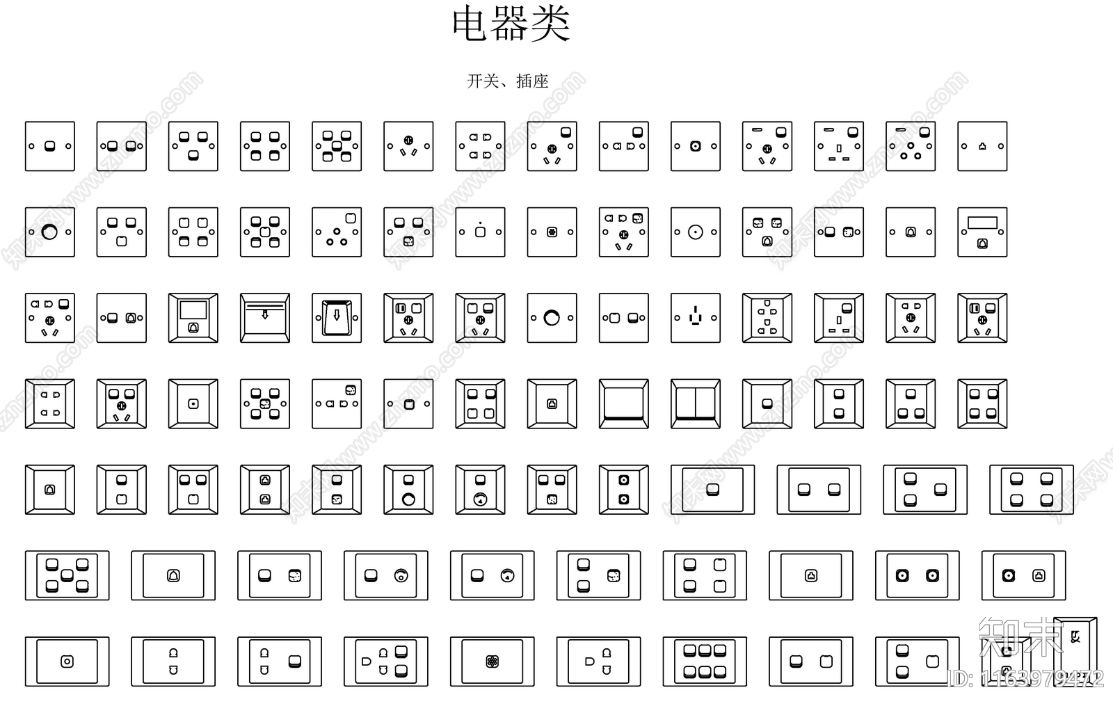 现代新中式五金管件施工图下载【ID:1163979472】