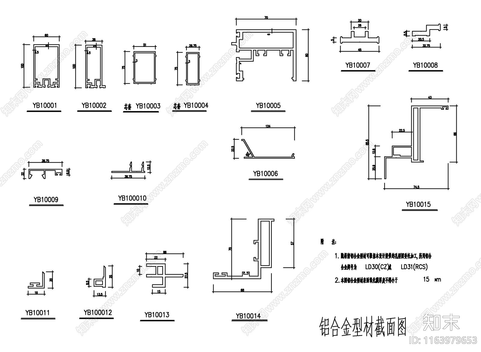 现代新中式五金管件cad施工图下载【ID:1163979653】