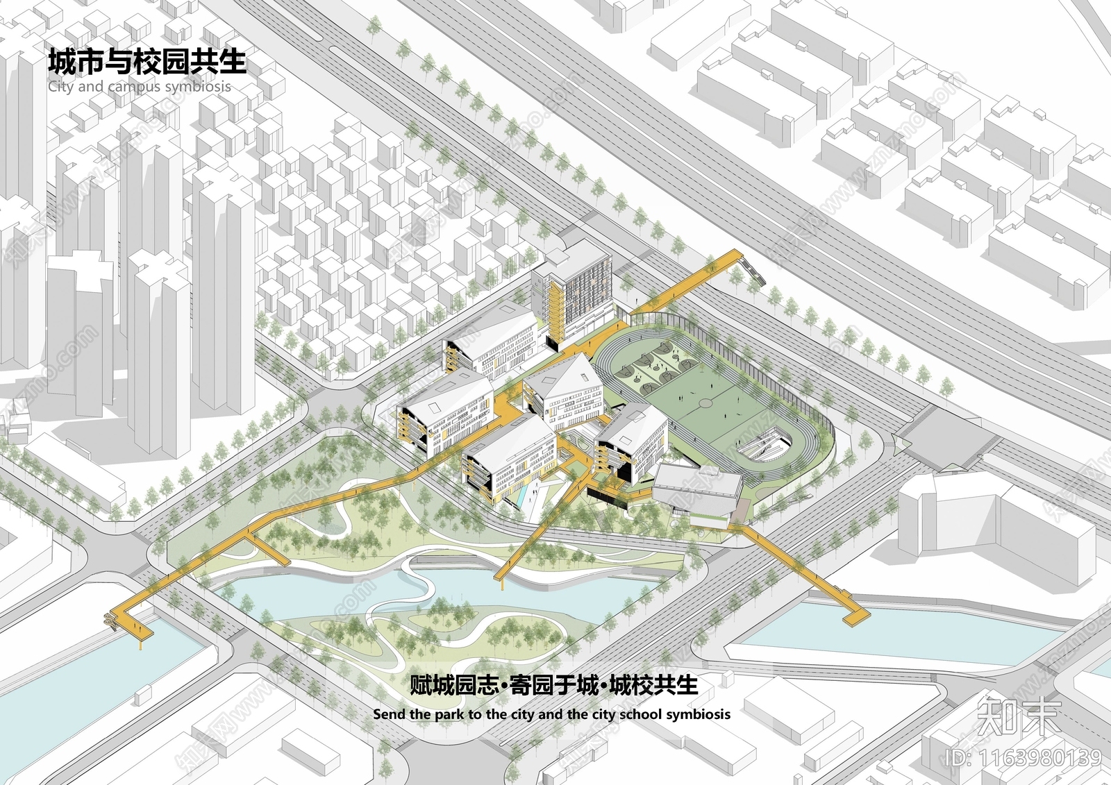 中小学建筑方案文本精品下载_PDF/PPT方案_知末网