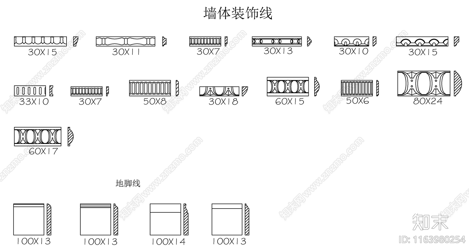 现代新中式线条施工图下载【ID:1163980254】
