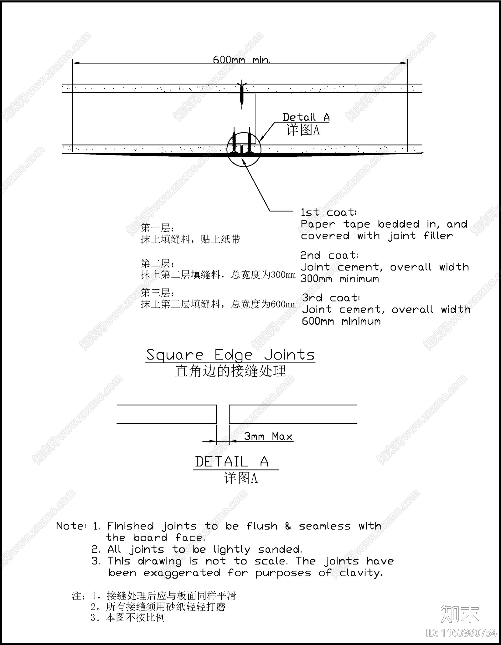 现代新中式墙面节点cad施工图下载【ID:1163980754】