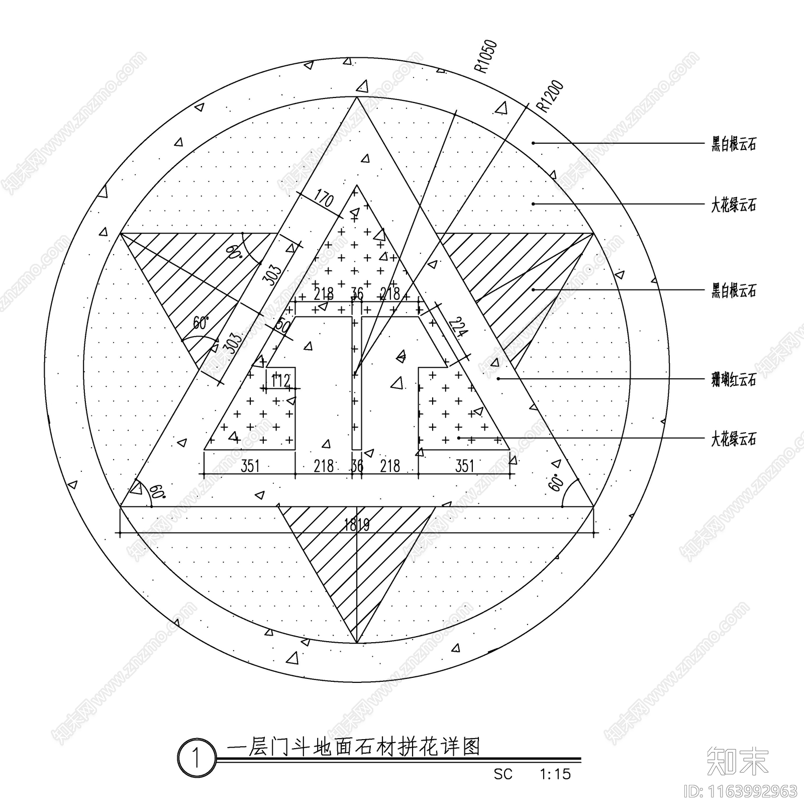 现代新中式地面拼花cad施工图下载【ID:1163992963】