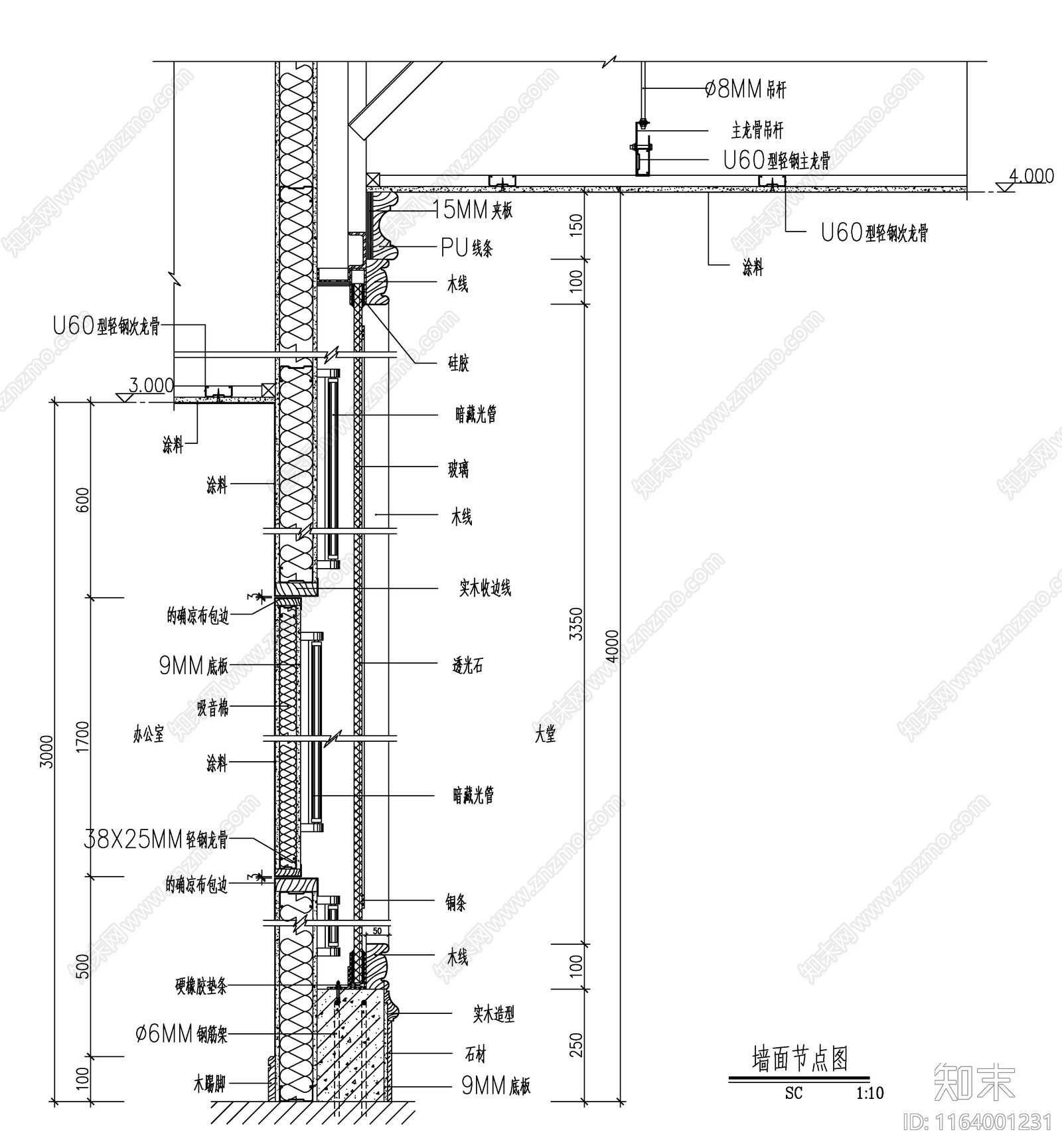 现代新中式墙面节点cad施工图下载【ID:1164001231】