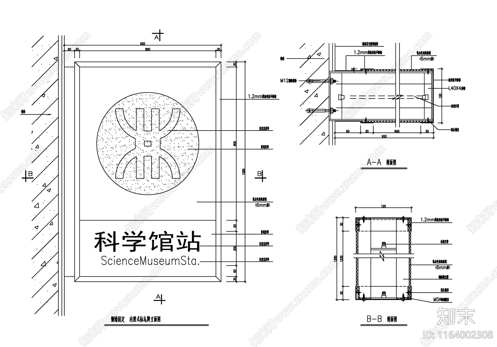 现代新中式吊顶节点cad施工图下载【ID:1164002308】