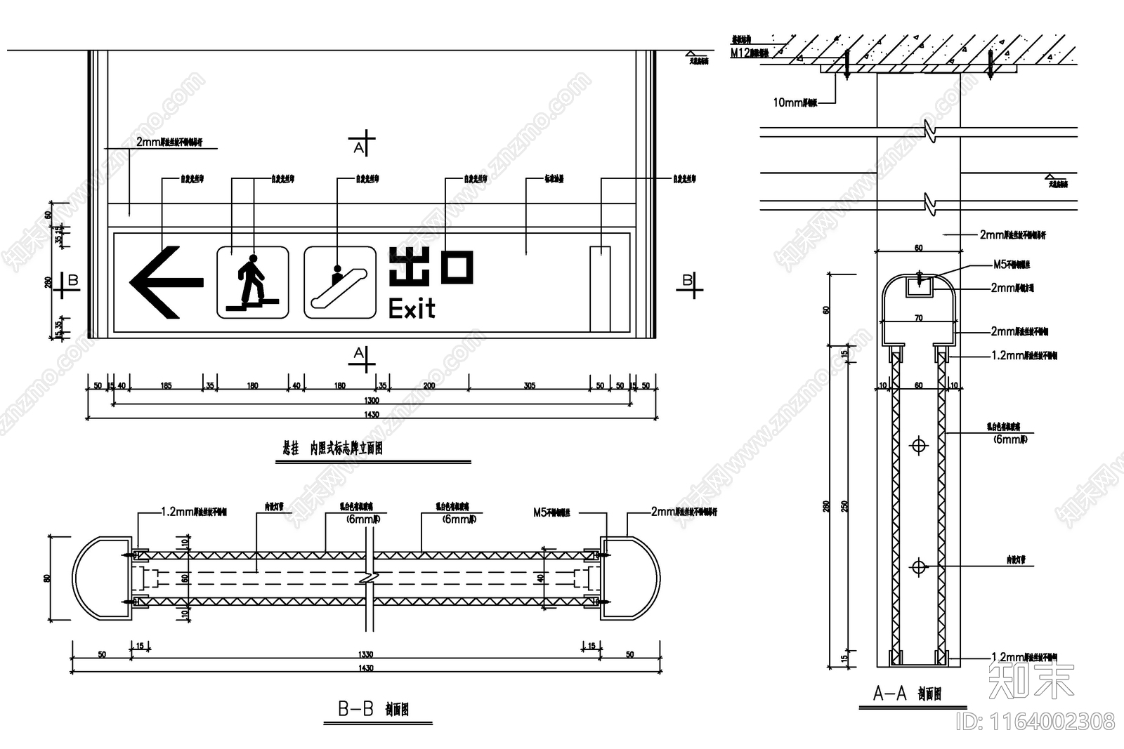 现代新中式吊顶节点cad施工图下载【ID:1164002308】