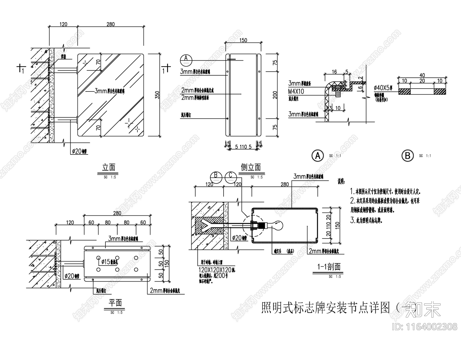 现代新中式吊顶节点cad施工图下载【ID:1164002308】