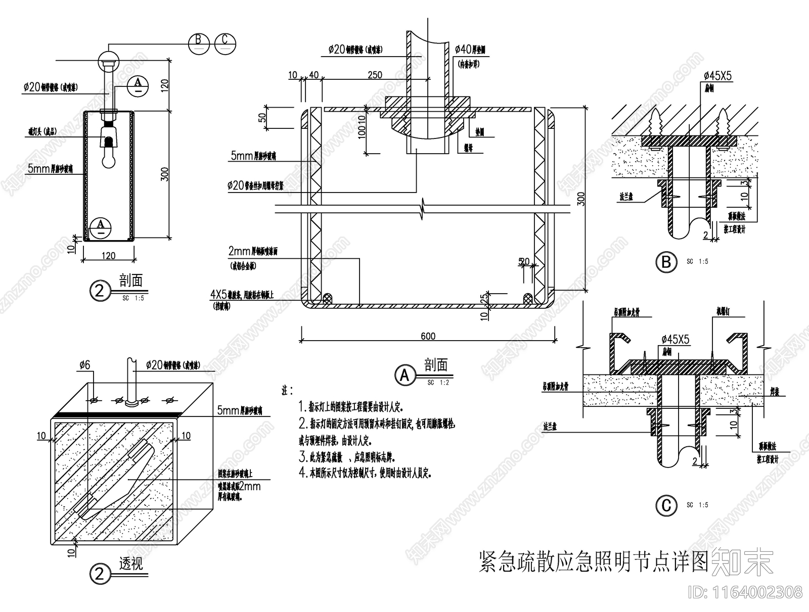 现代新中式吊顶节点cad施工图下载【ID:1164002308】