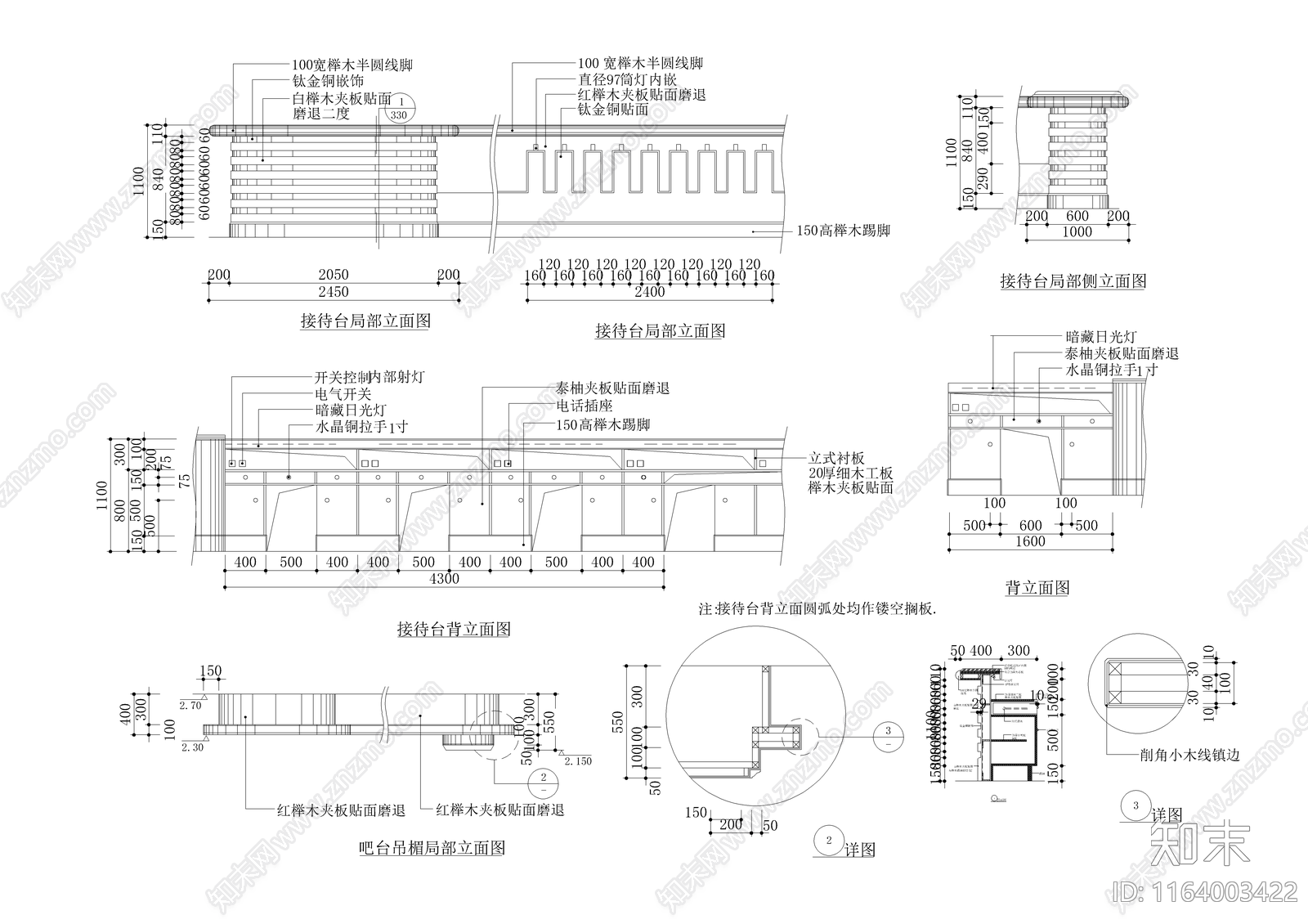 现代其他餐饮空间cad施工图下载【ID:1164003422】