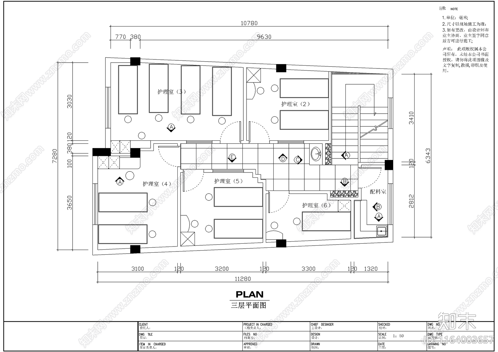 现代美容院cad施工图下载【ID:1164003657】