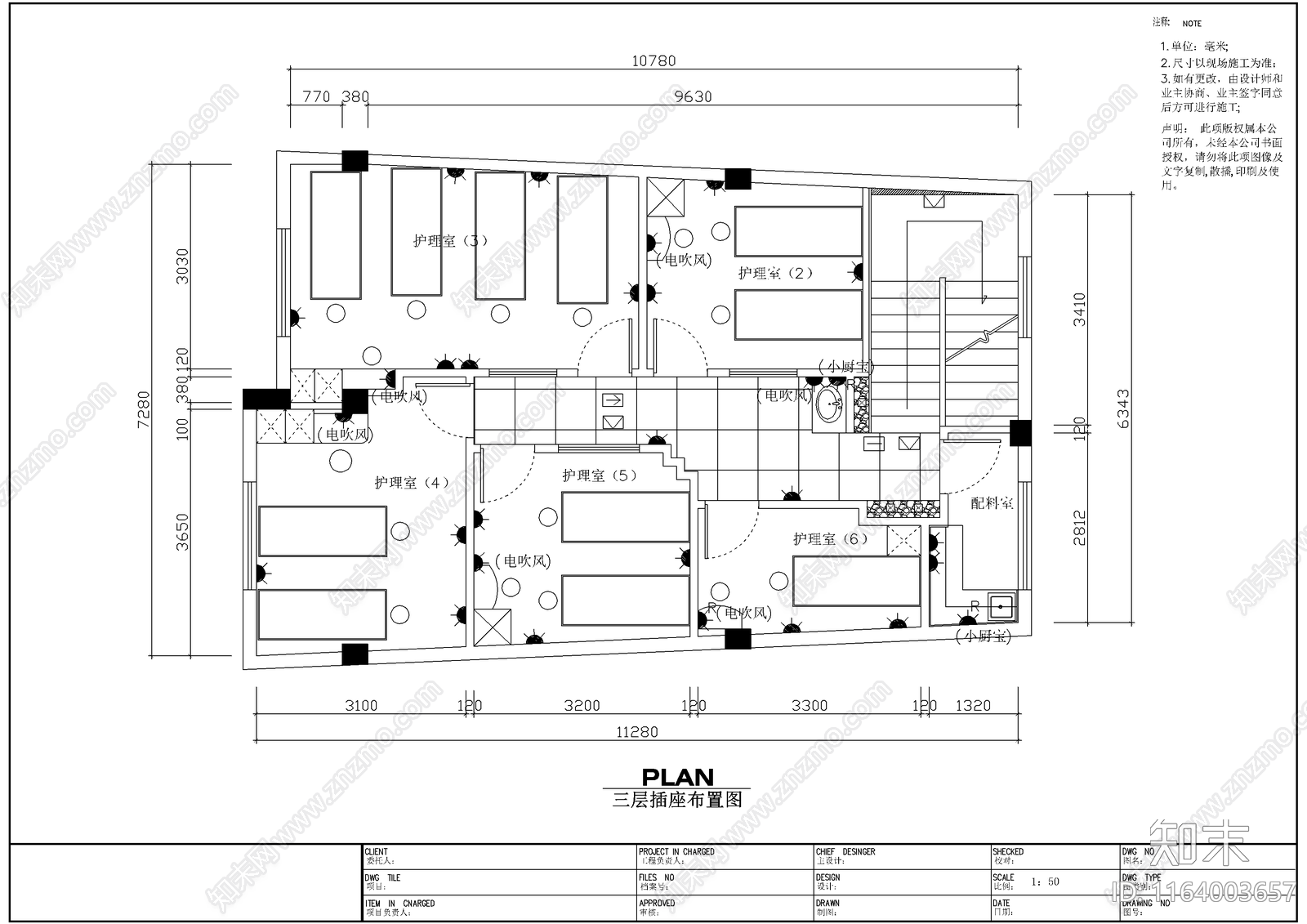 现代美容院cad施工图下载【ID:1164003657】