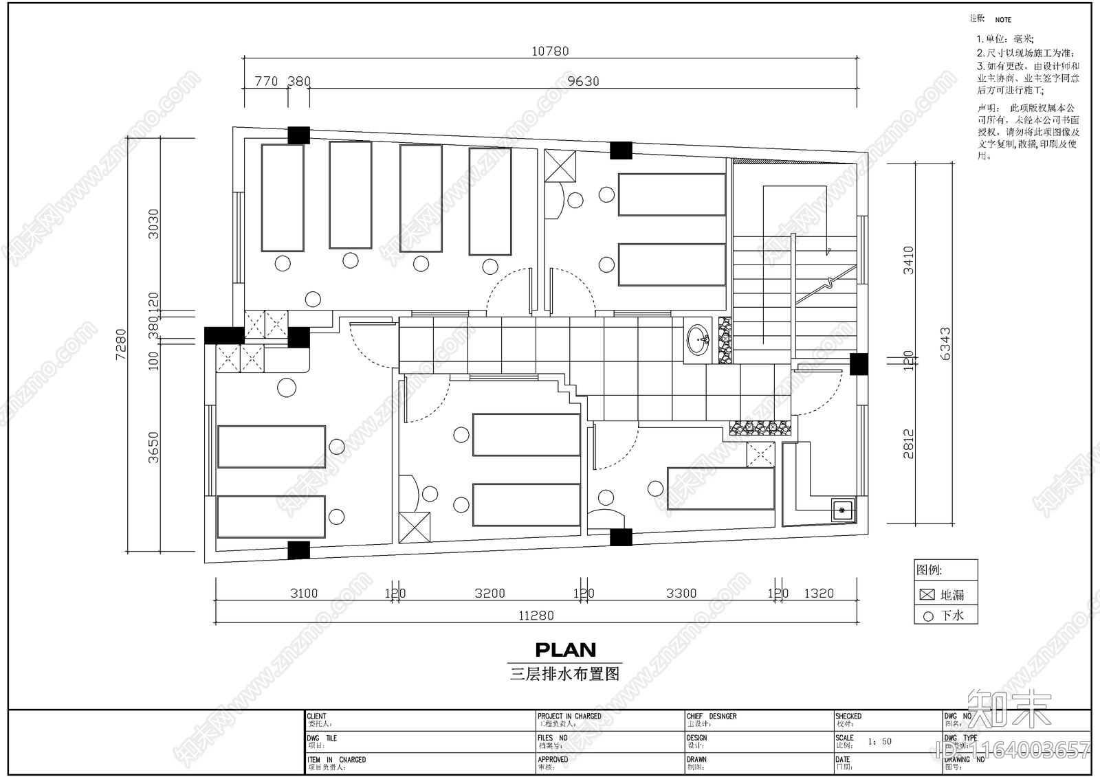 现代美容院cad施工图下载【ID:1164003657】