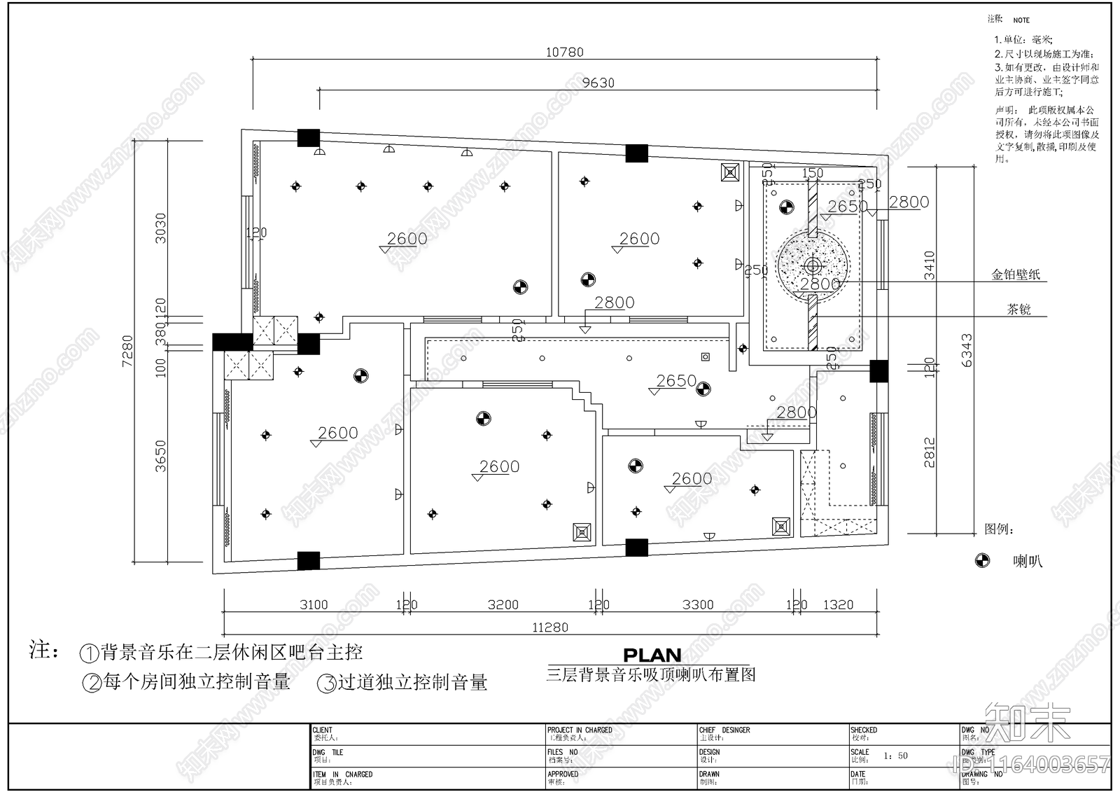 现代美容院cad施工图下载【ID:1164003657】