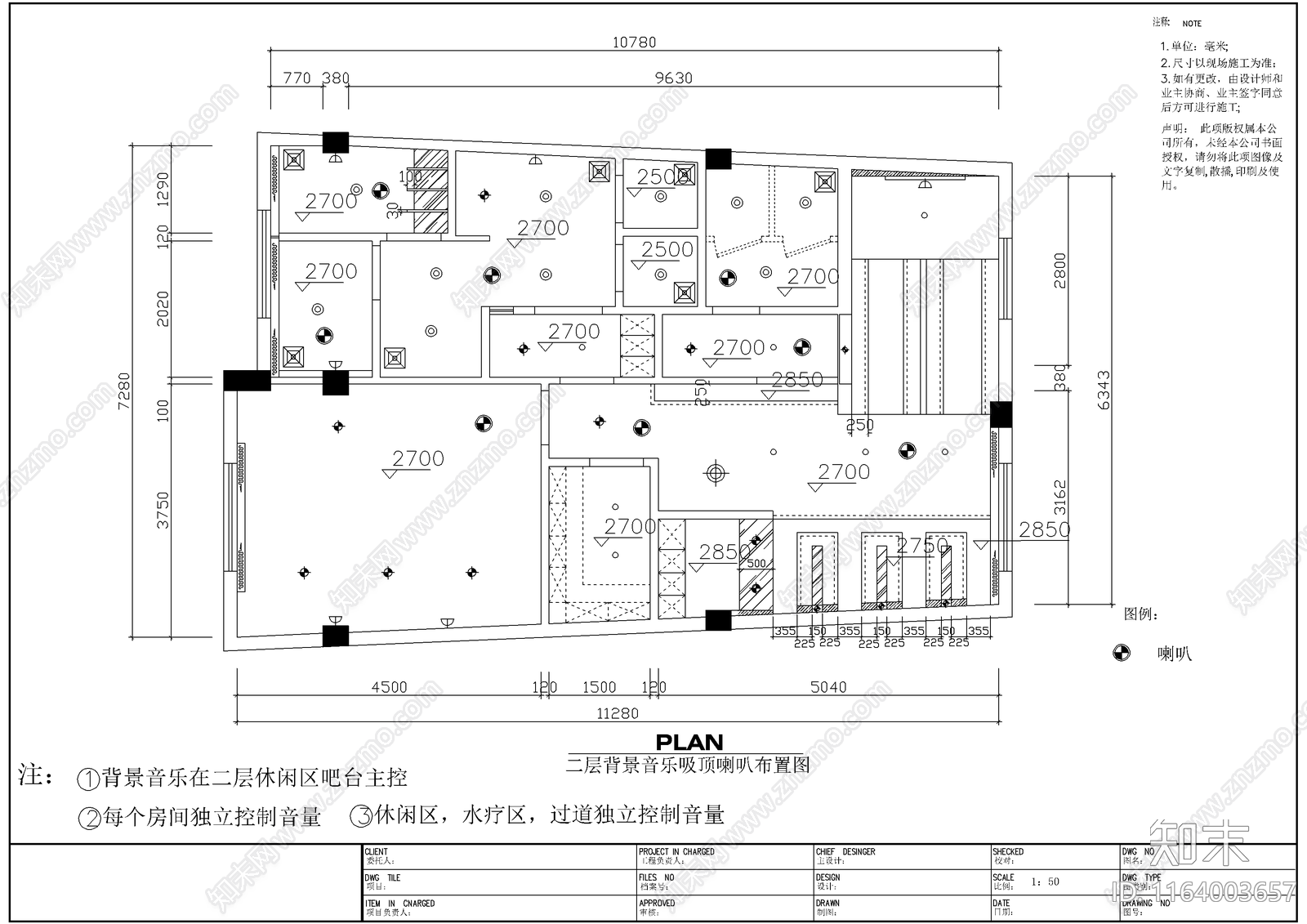 现代美容院cad施工图下载【ID:1164003657】