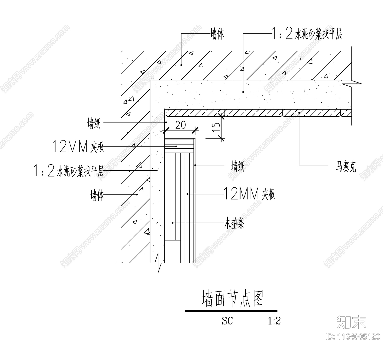 现代新中式墙面节点cad施工图下载【ID:1164005120】