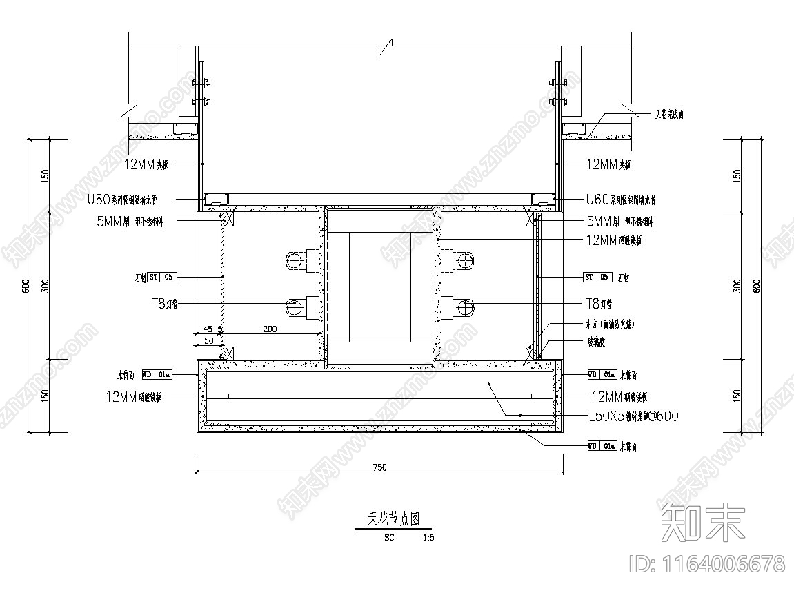 现代新中式吊顶节点cad施工图下载【ID:1164006678】