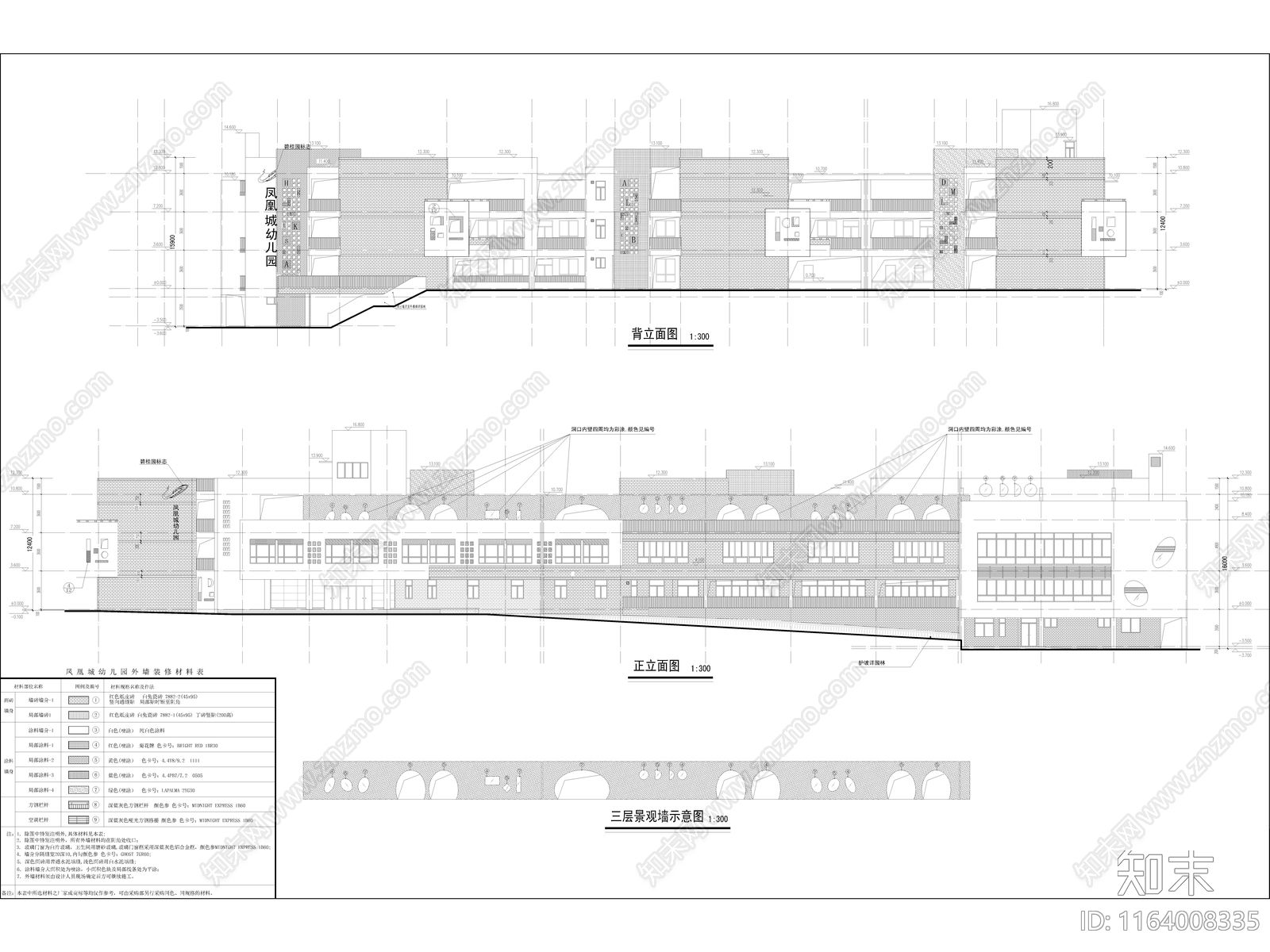 现代幼儿园建筑cad施工图下载【ID:1164008335】
