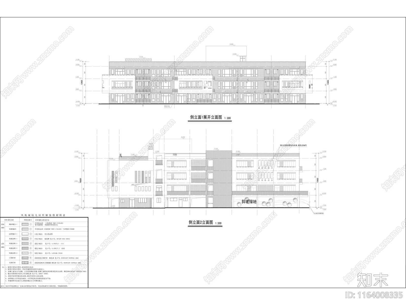 现代幼儿园建筑cad施工图下载【ID:1164008335】