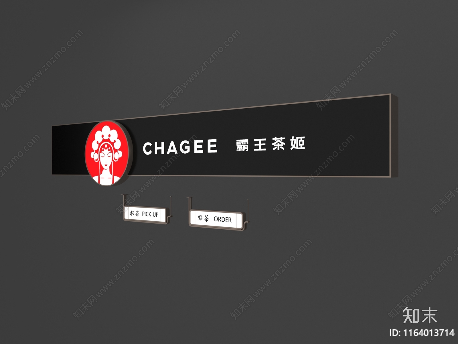 现代奶茶店3D模型下载【ID:1164013714】