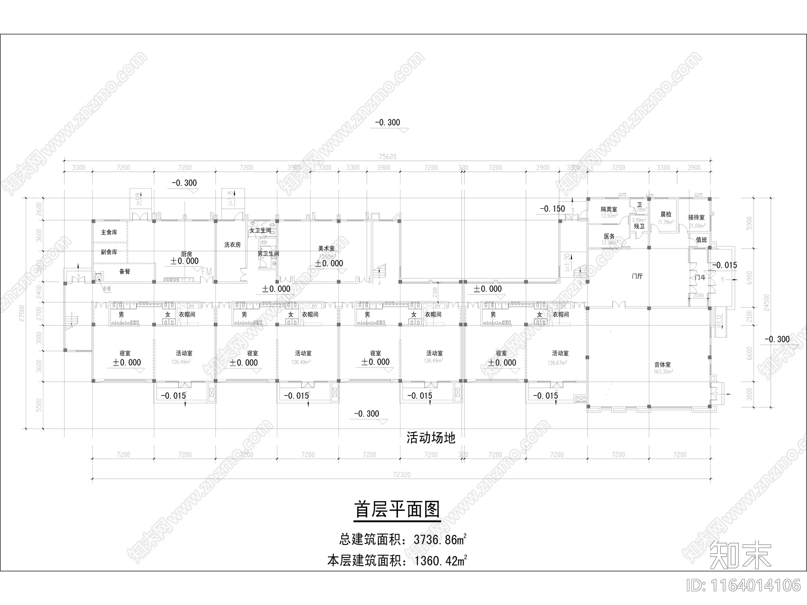 现代幼儿园建筑cad施工图下载【ID:1164014106】