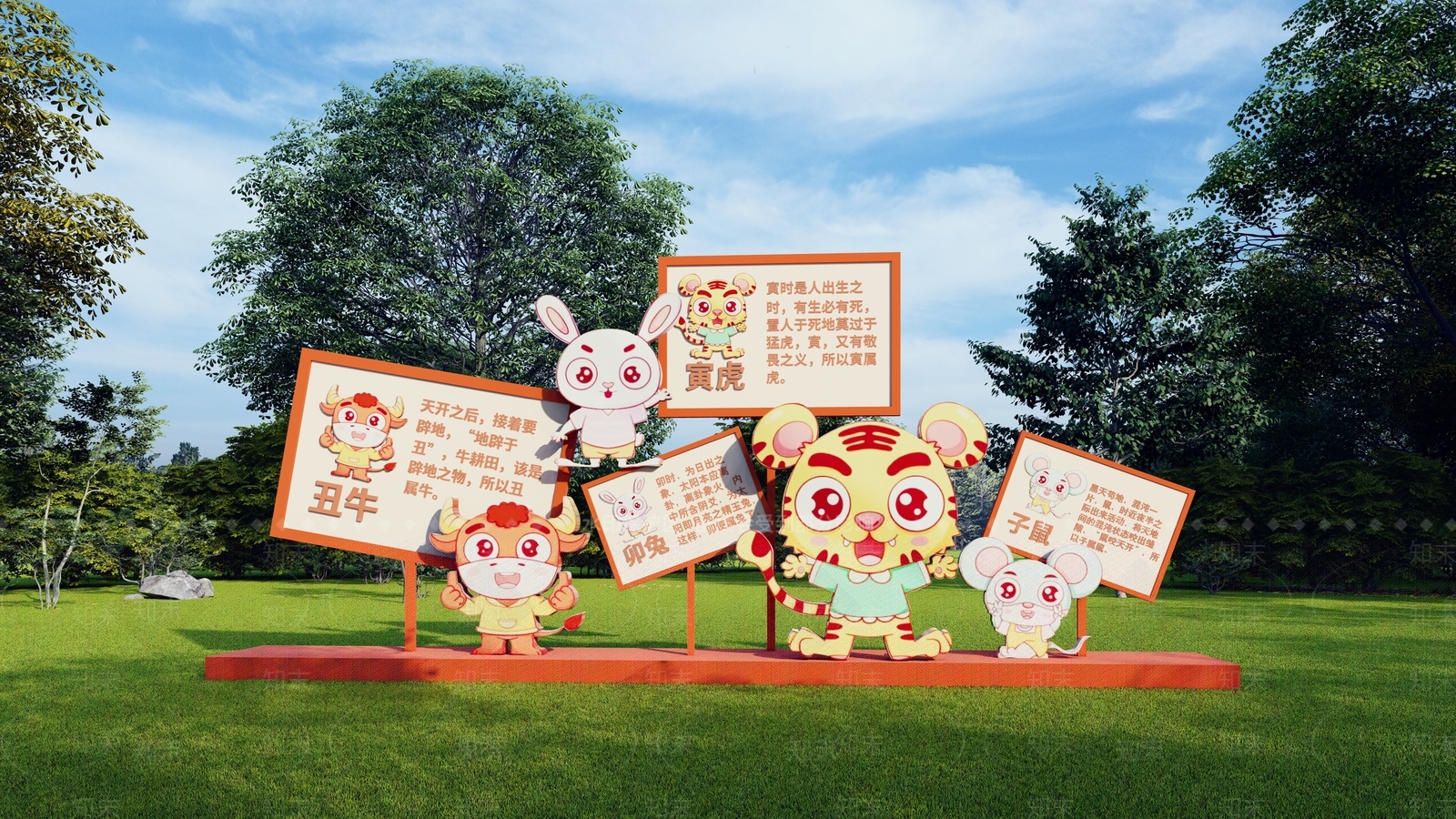 现代雕塑小品SU模型下载【ID:1164015353】