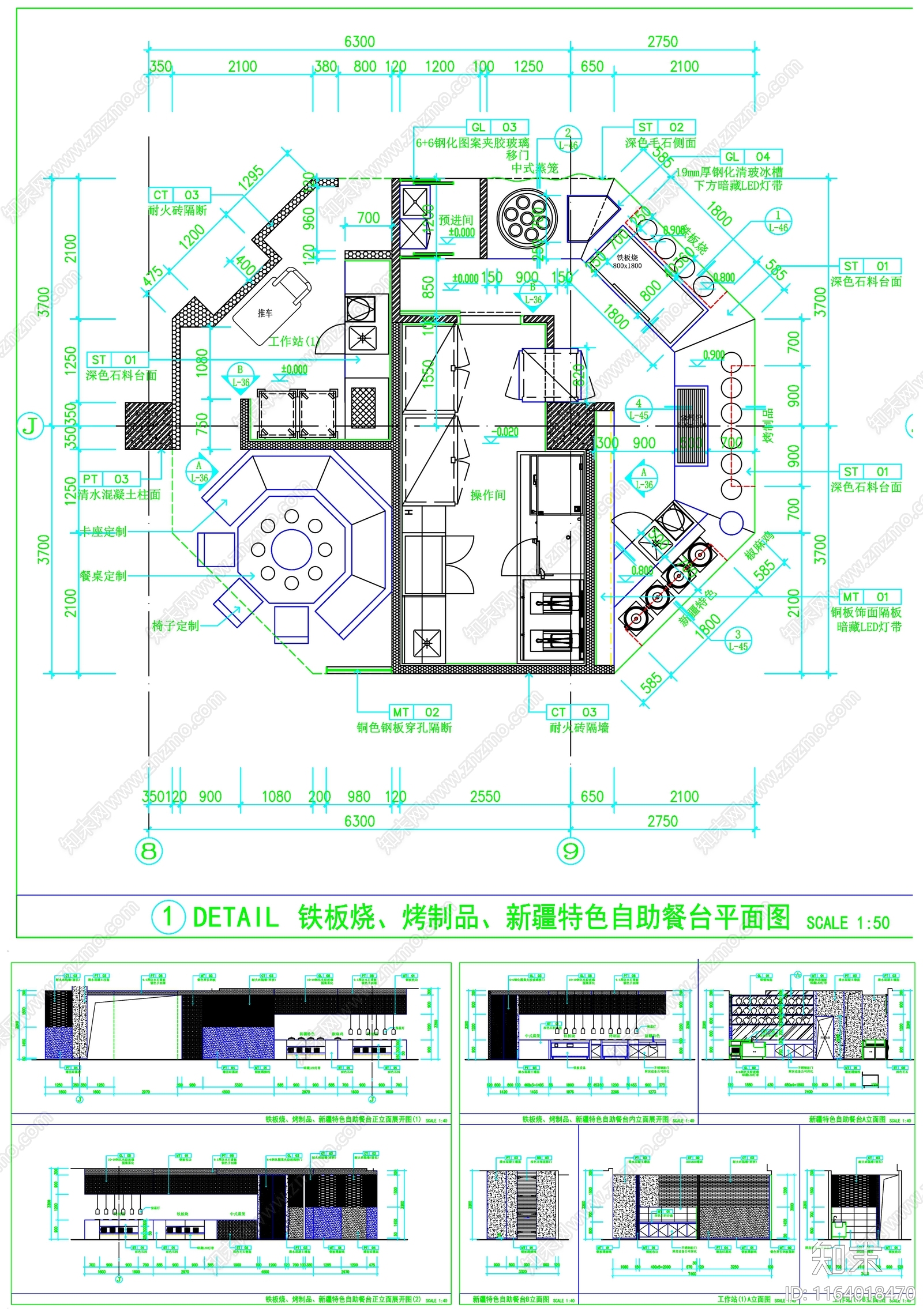 现代家具节点详图cad施工图下载【ID:1164018470】