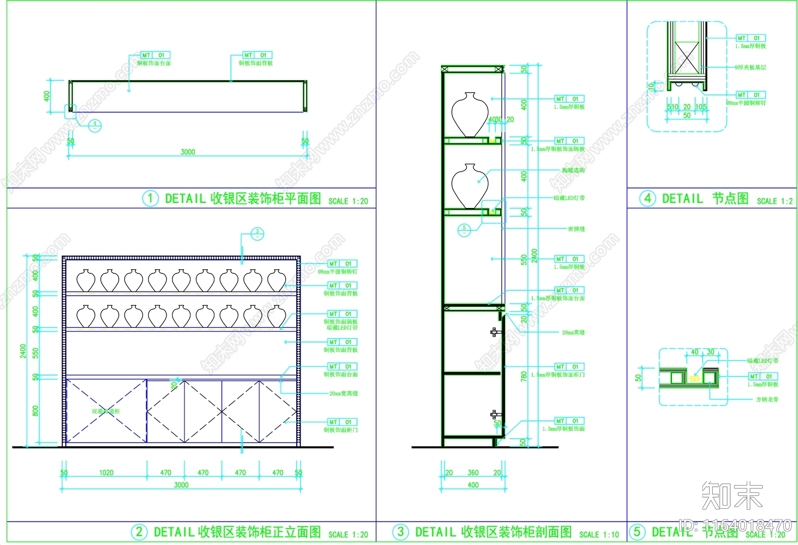 现代家具节点详图cad施工图下载【ID:1164018470】