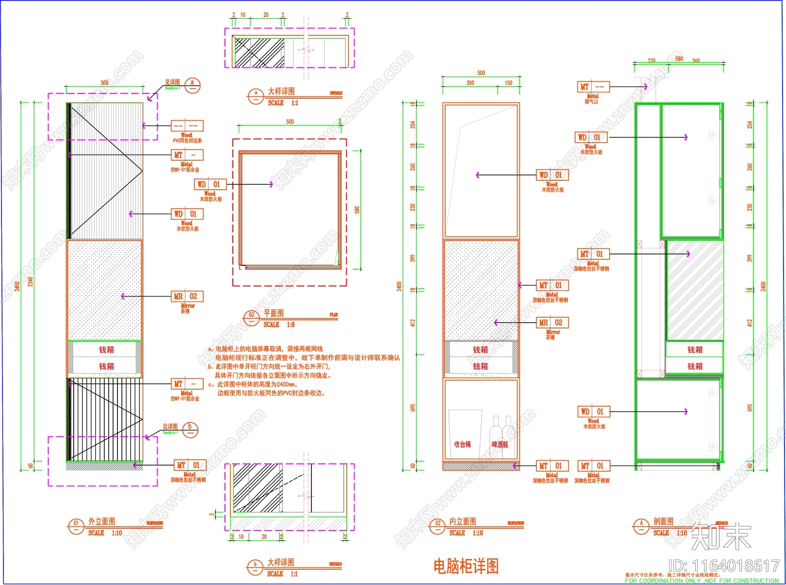 现代家具节点详图cad施工图下载【ID:1164018617】