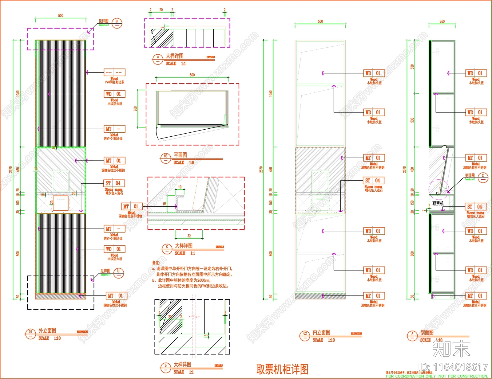 现代家具节点详图cad施工图下载【ID:1164018617】