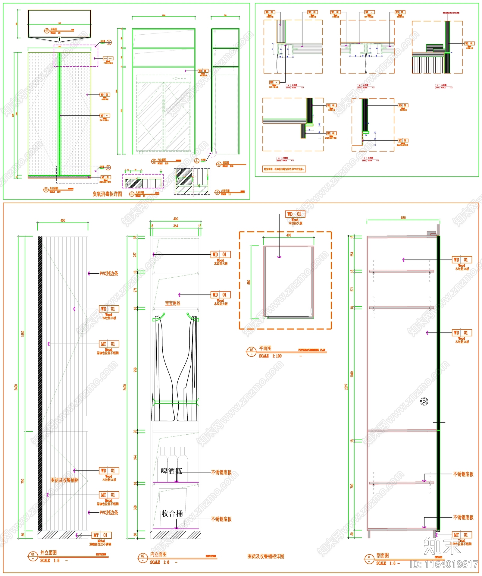 现代家具节点详图cad施工图下载【ID:1164018617】