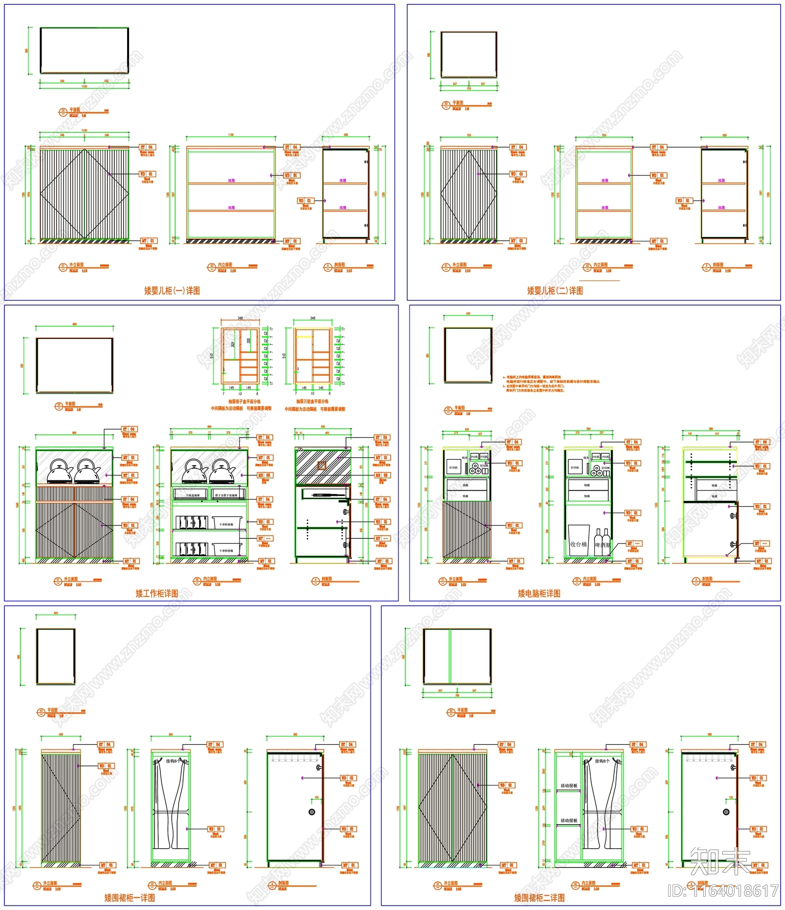 现代家具节点详图cad施工图下载【ID:1164018617】