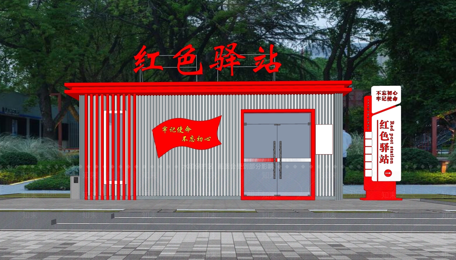 现代驿站SU模型下载【ID:1164019523】