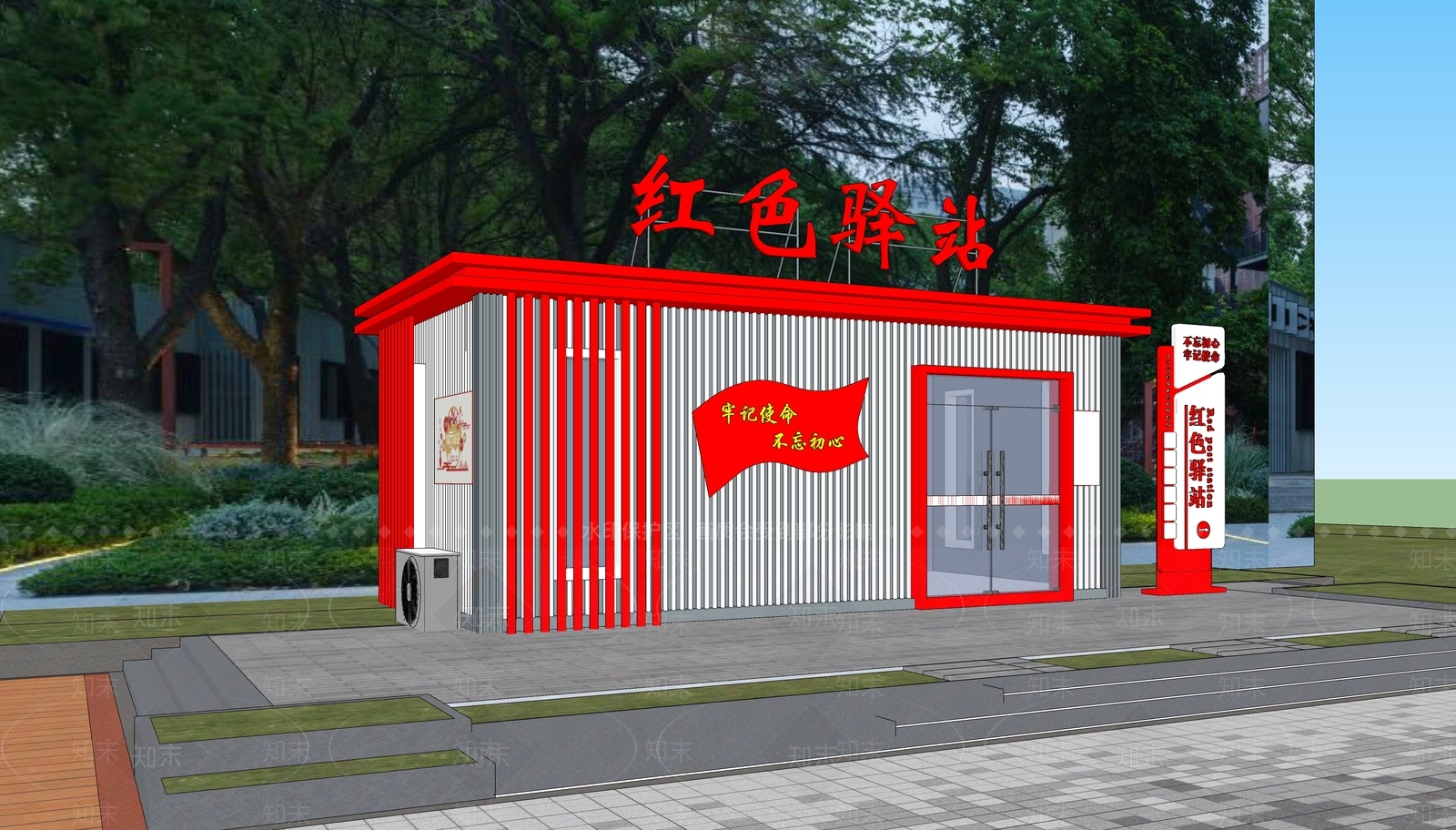 现代驿站SU模型下载【ID:1164019523】