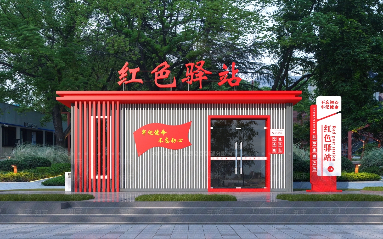 现代驿站SU模型下载【ID:1164019523】