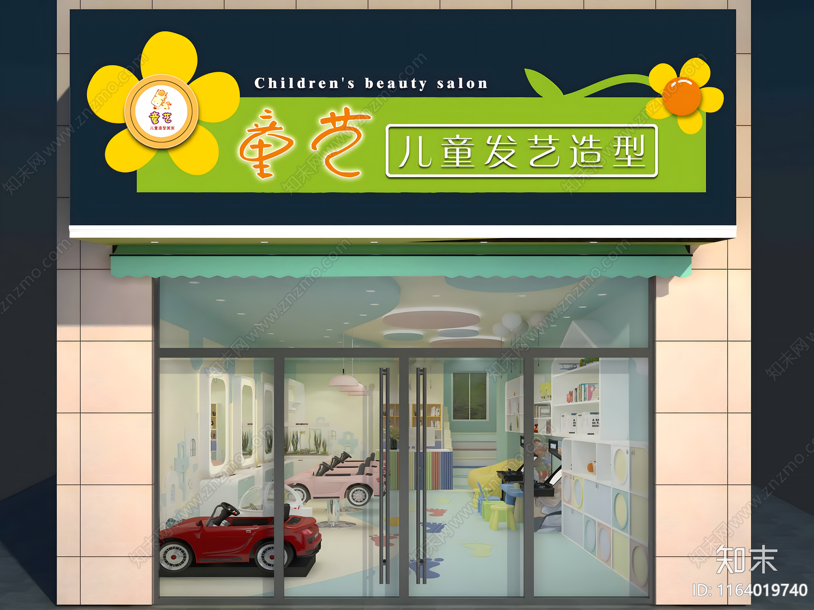 现代理发店cad施工图下载【ID:1164019740】