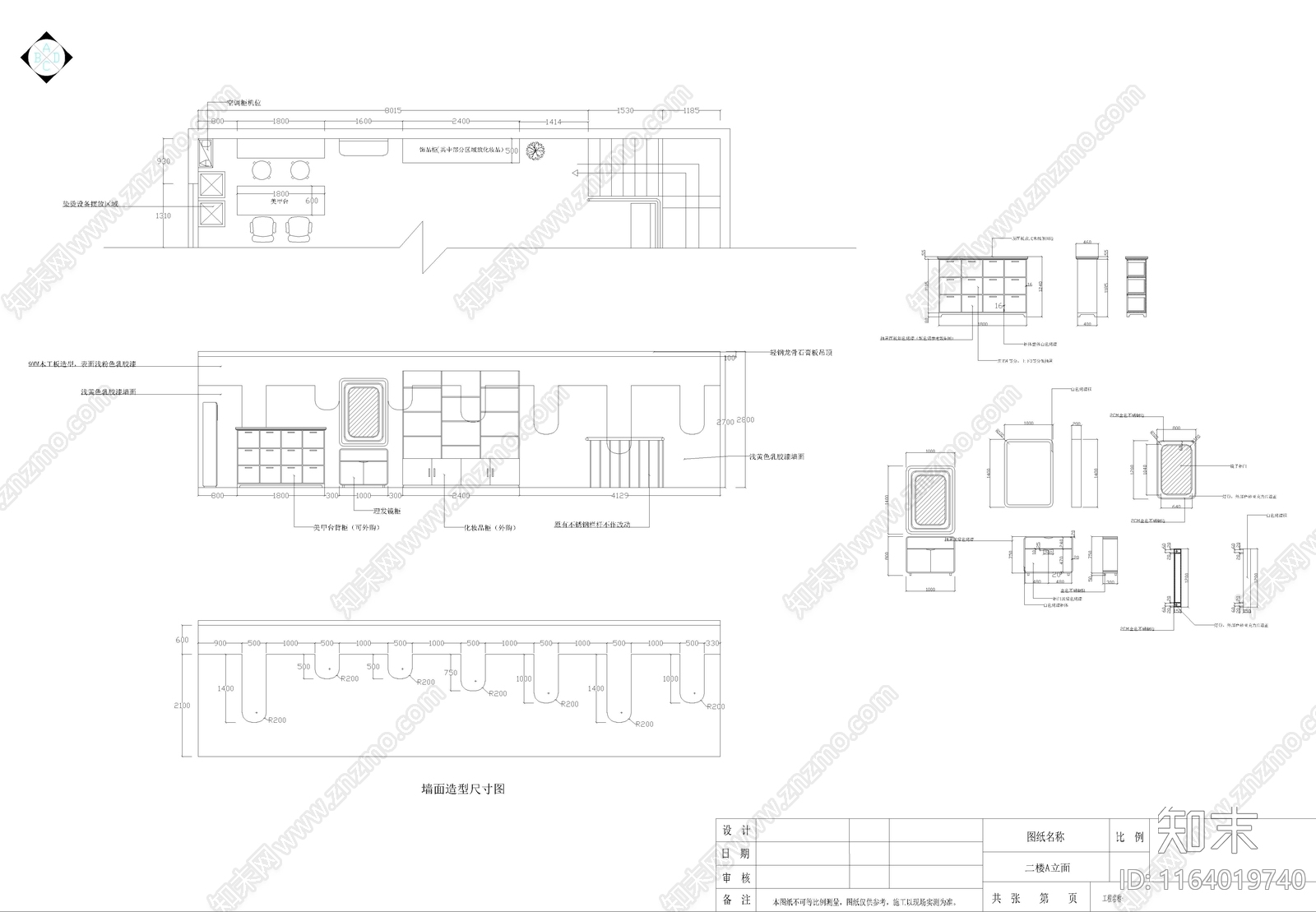 现代理发店cad施工图下载【ID:1164019740】