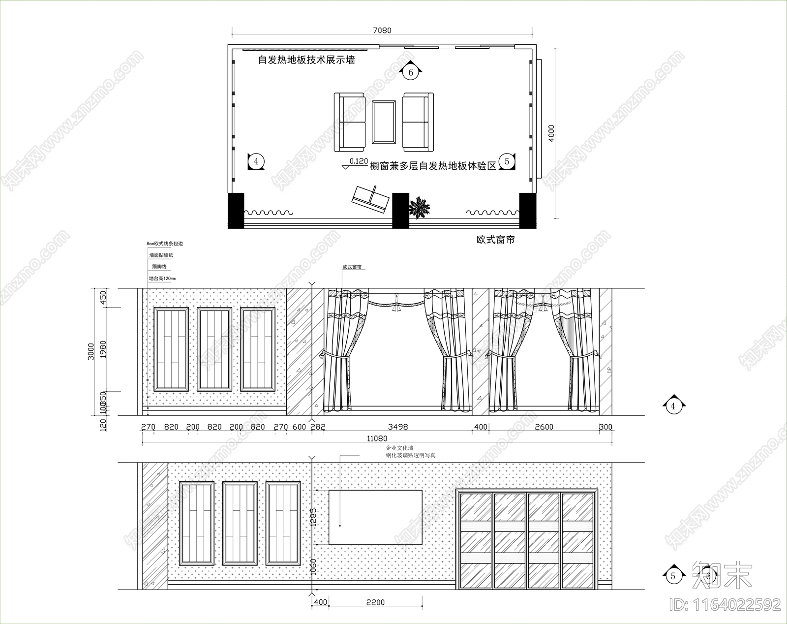 现代美式其他商业空间施工图下载【ID:1164022592】