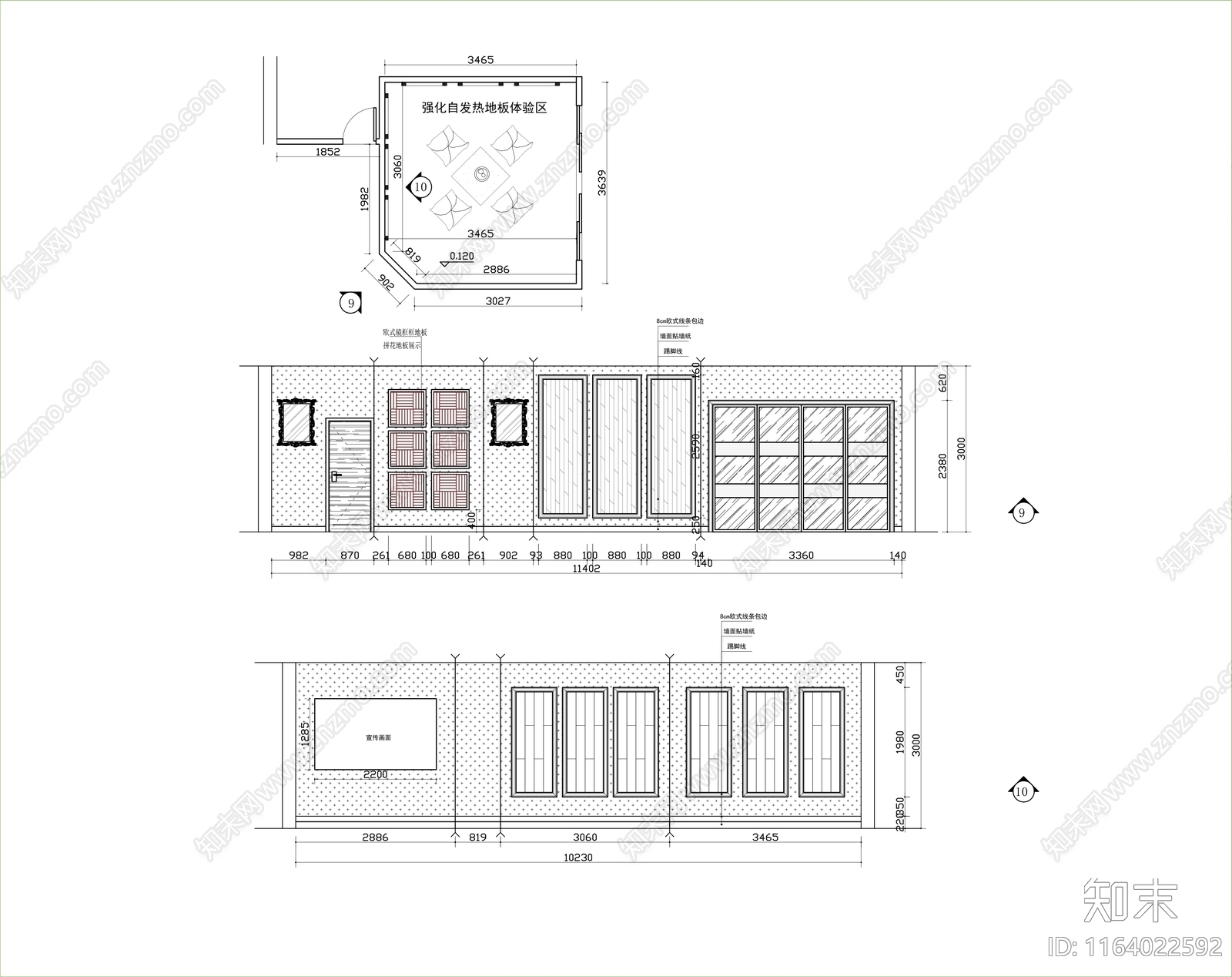 现代美式其他商业空间施工图下载【ID:1164022592】