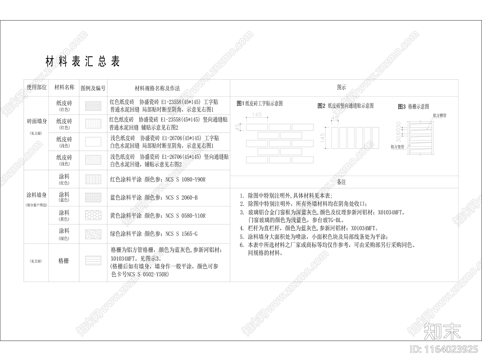 现代幼儿园建筑cad施工图下载【ID:1164023925】