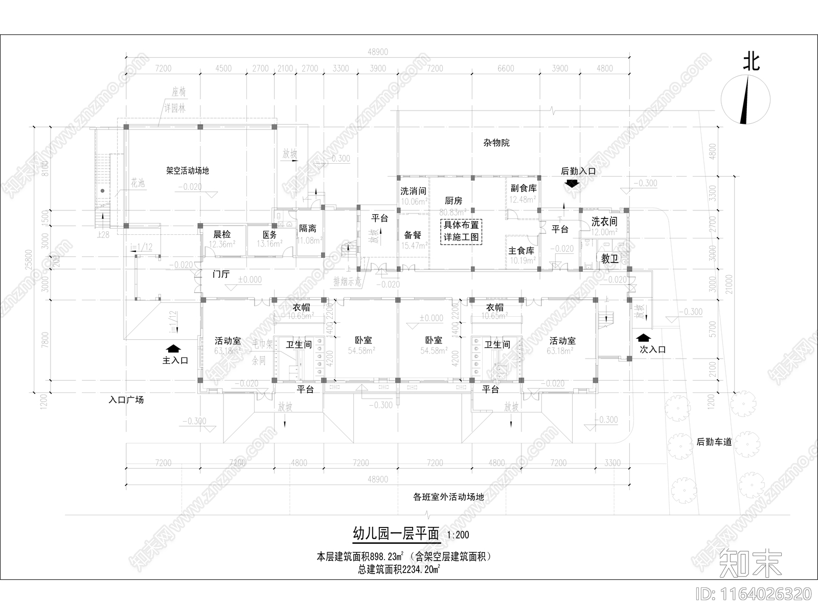 现代幼儿园建筑cad施工图下载【ID:1164026320】