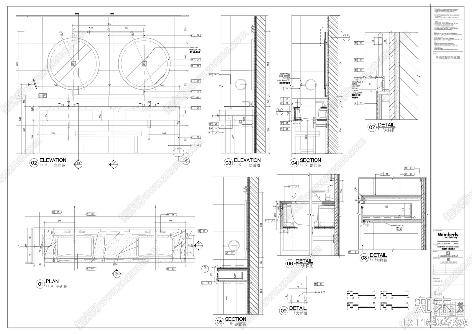 现代家具节点详图cad施工图下载【ID:1164027376】