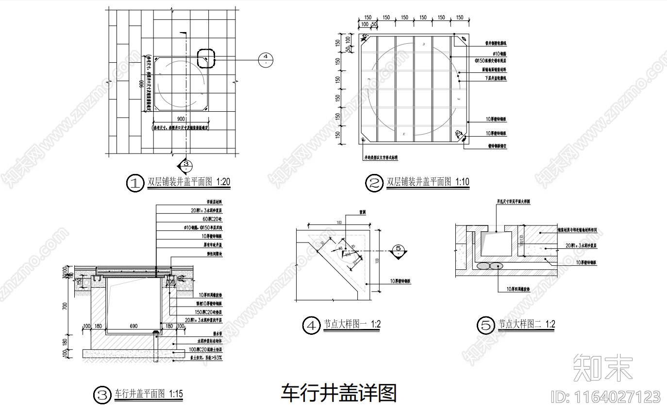 给排水节点详图cad施工图下载【ID:1164027123】