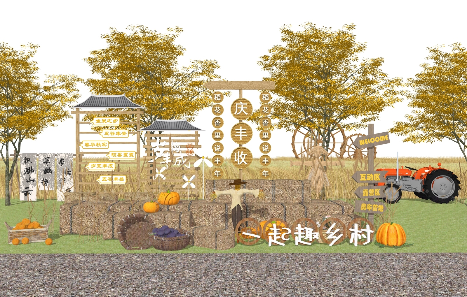 新中式现代乡村公园SU模型下载【ID:1164028193】