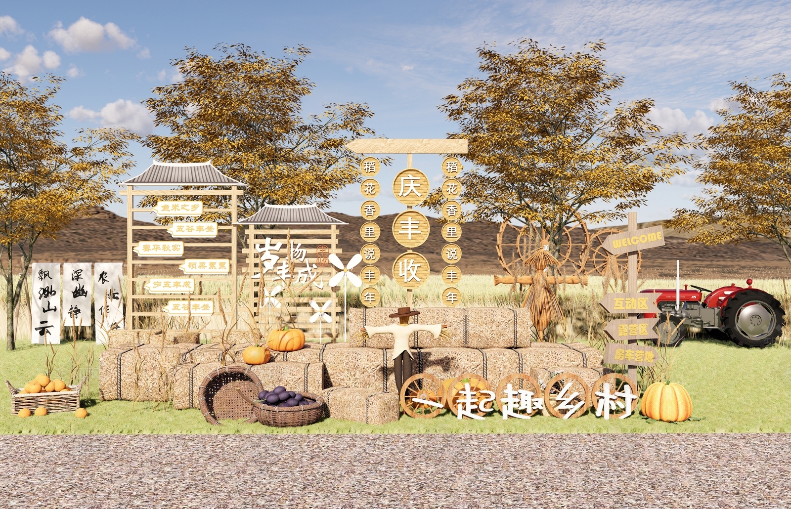 新中式现代乡村公园SU模型下载【ID:1164028193】
