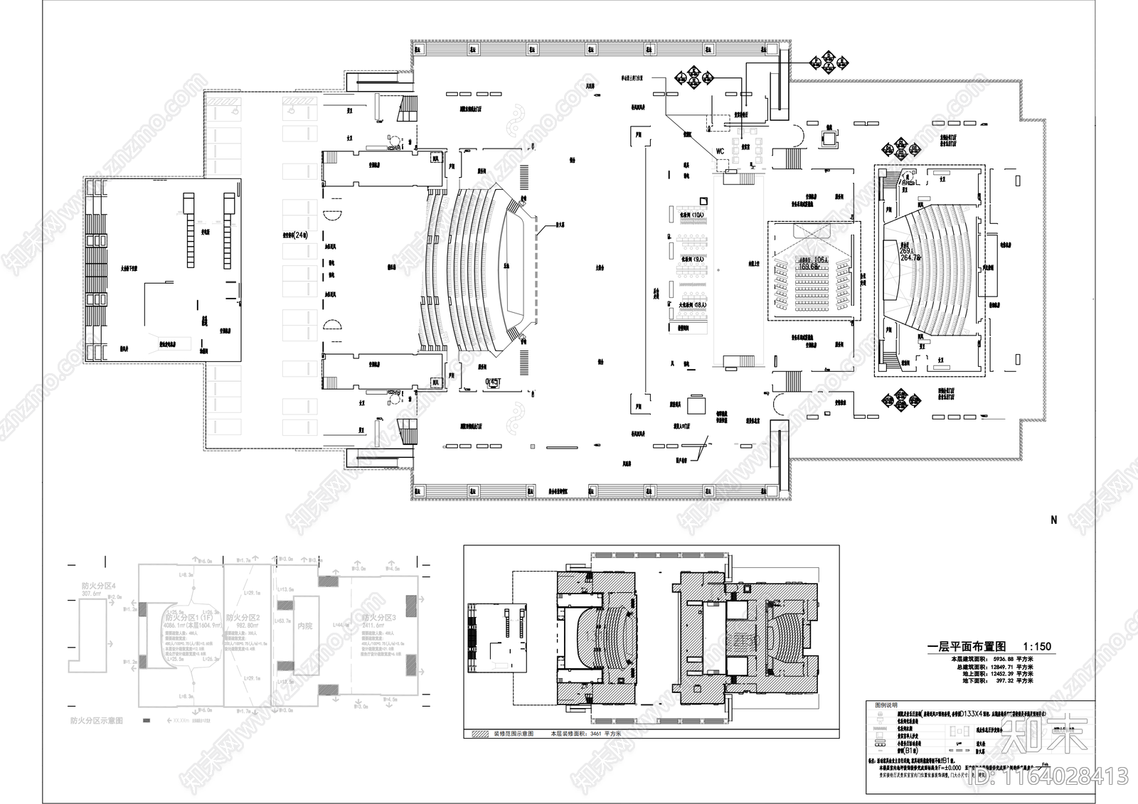 现代剧院施工图下载【ID:1164028413】