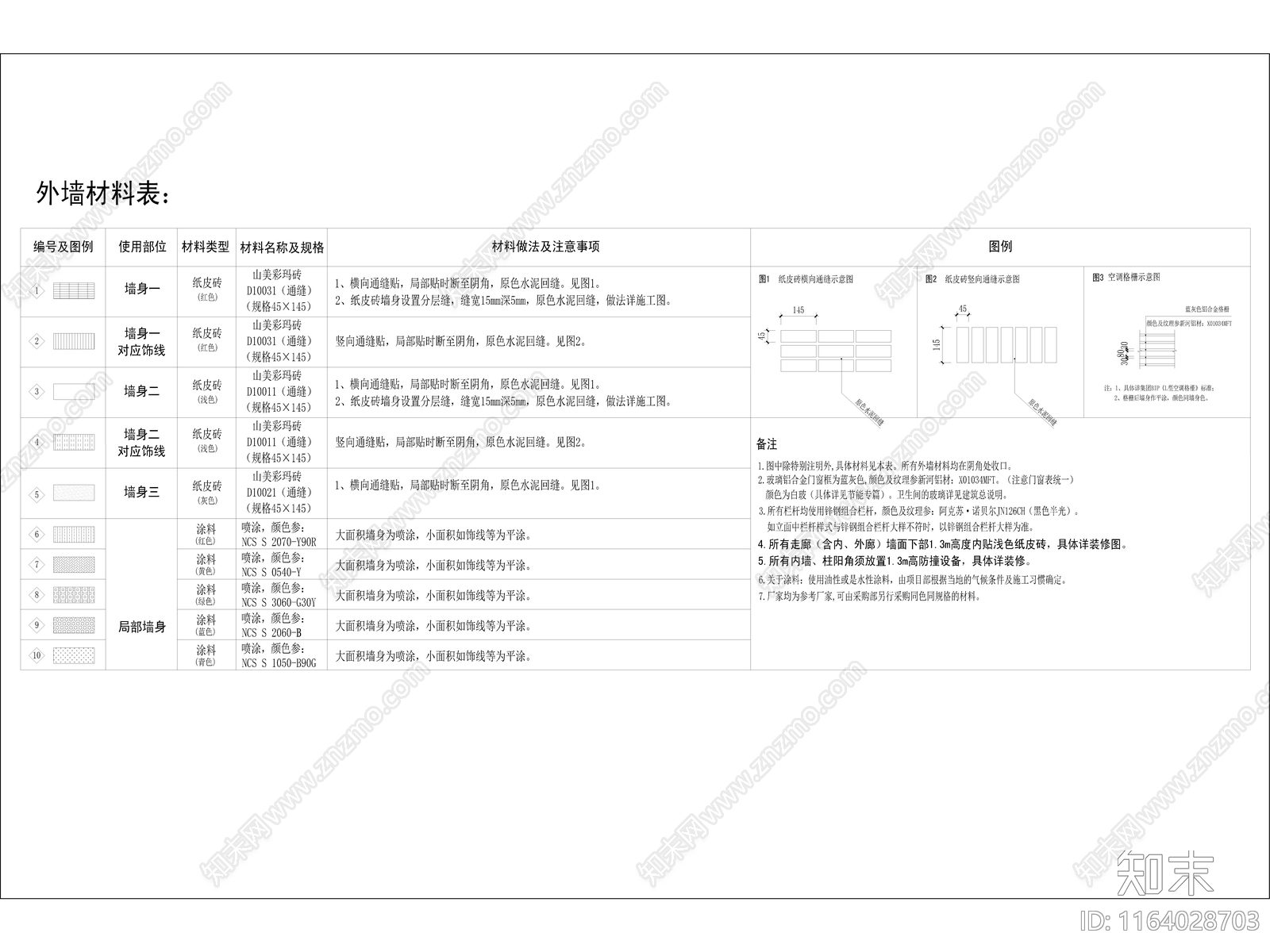 现代幼儿园建筑cad施工图下载【ID:1164028703】