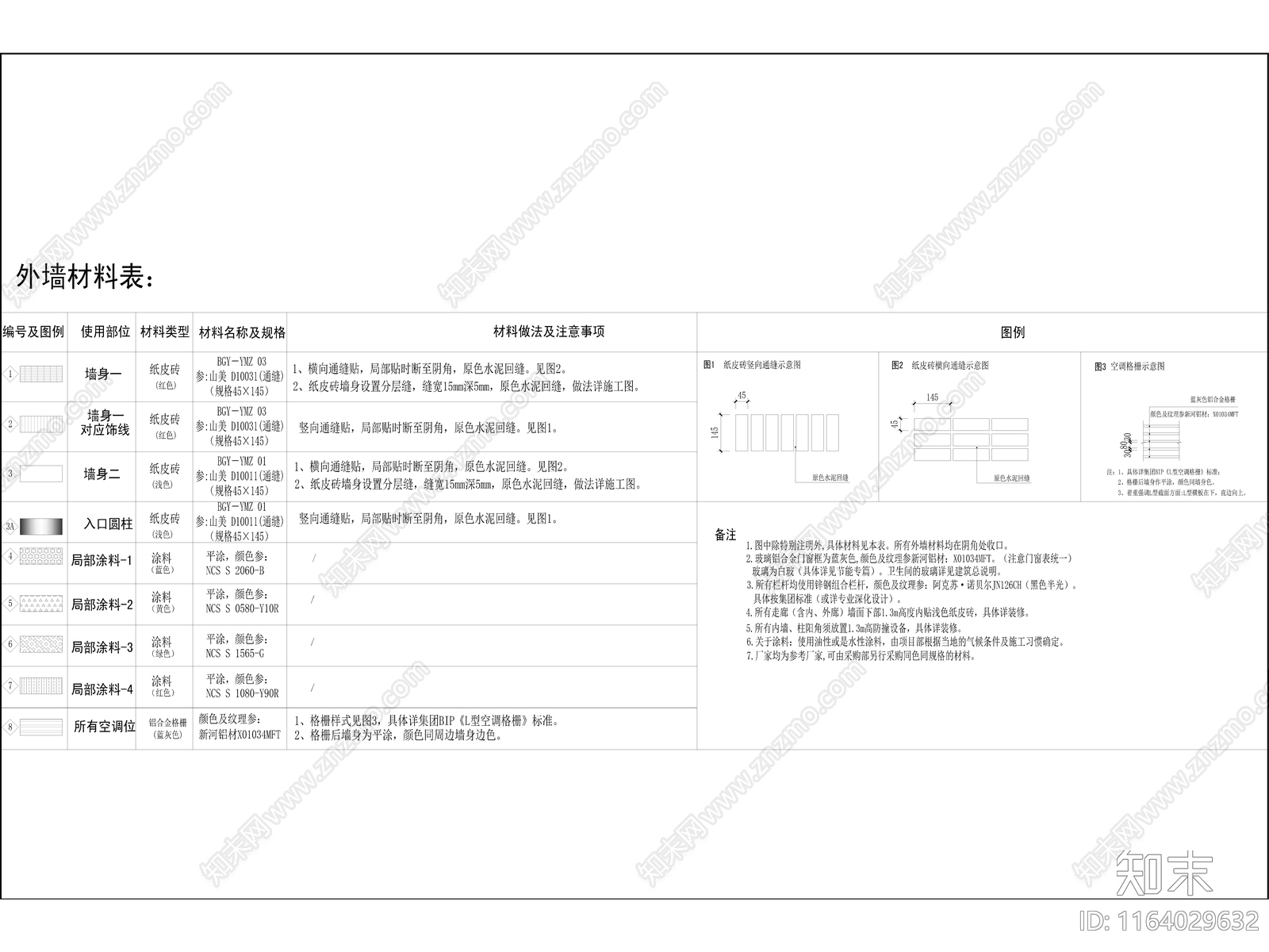 现代幼儿园建筑cad施工图下载【ID:1164029632】