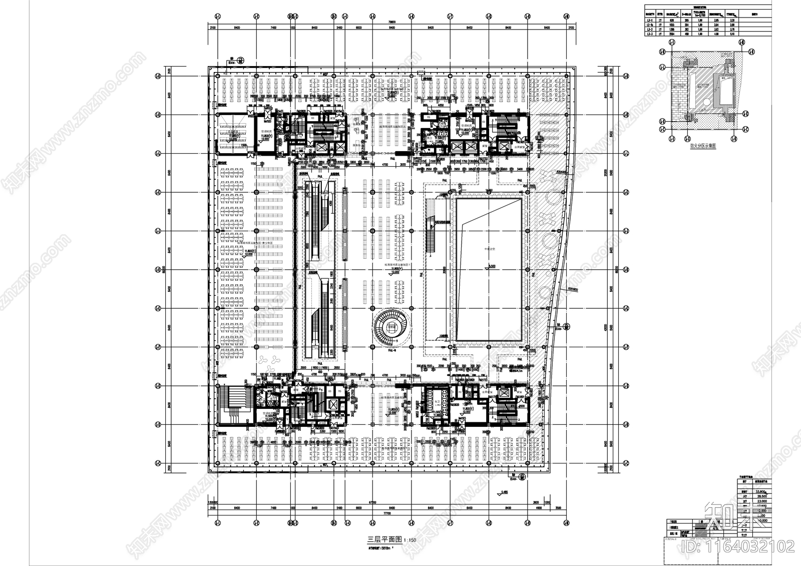 现代简约图书馆建筑施工图下载【ID:1164032102】