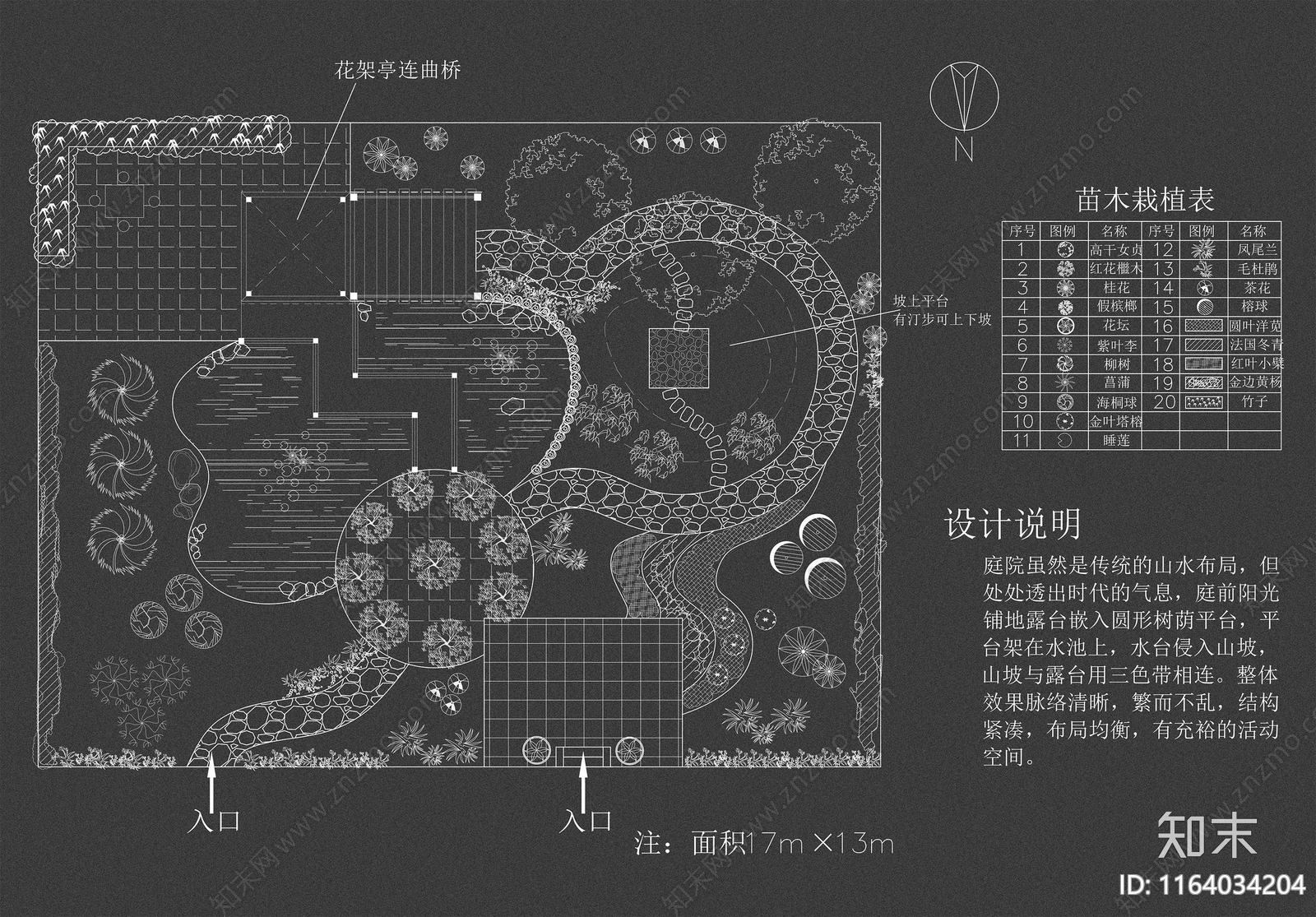 现代欧式庭院cad施工图下载【ID:1164034204】