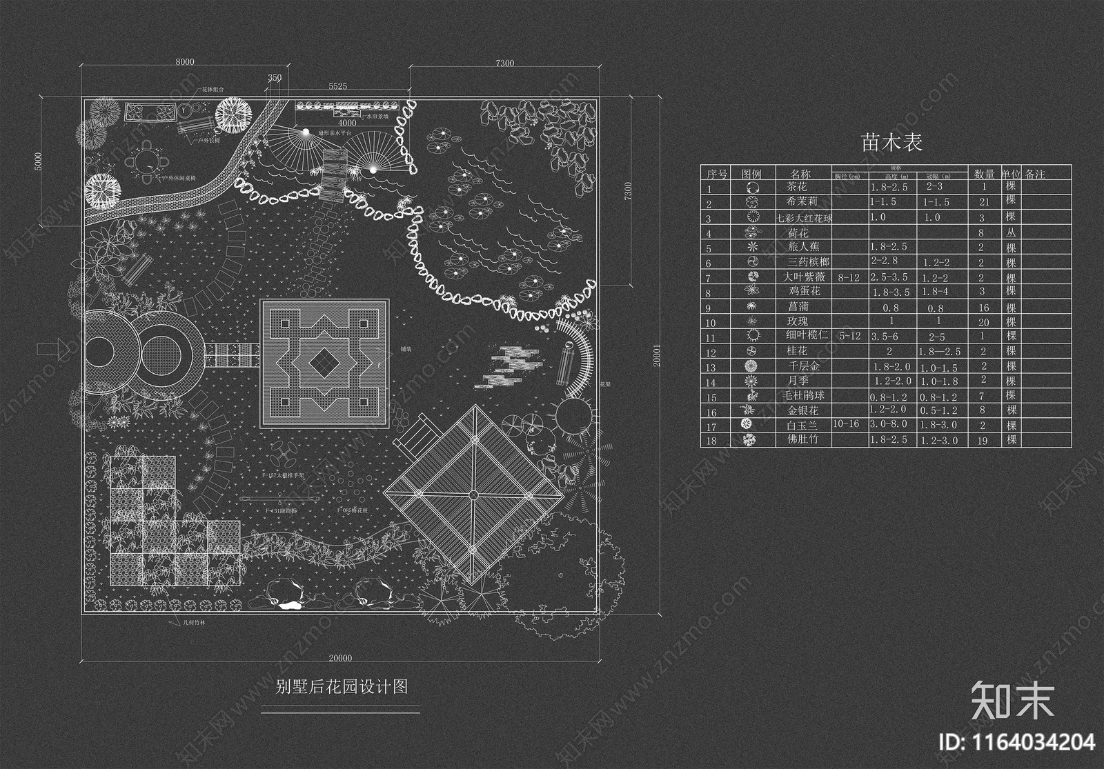 现代欧式庭院cad施工图下载【ID:1164034204】