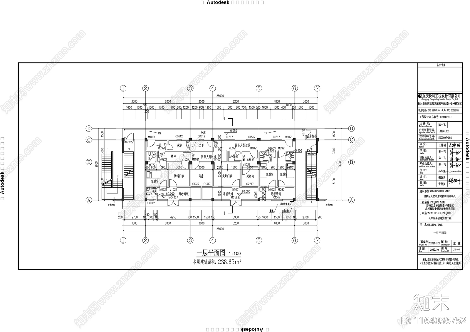 现代医院建筑cad施工图下载【ID:1164036752】